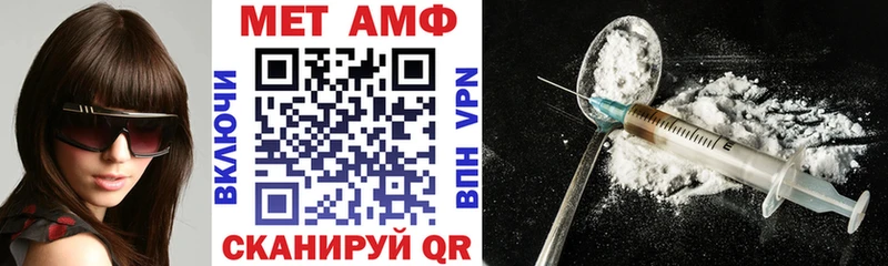 как найти наркотики MEGA Amphetamine 98% Кызыл