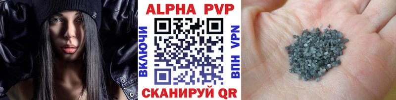 купить наркотик  OMG как зайти  Alfa_PVP Соль  Кызыл 