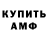 Кетамин VHQ Yura Dormidonov