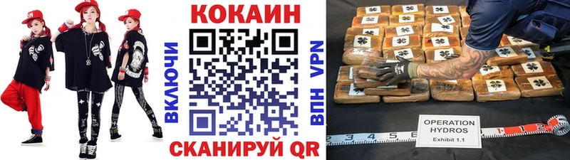 продажа наркотиков  Кызыл  КОКАИН 97% 