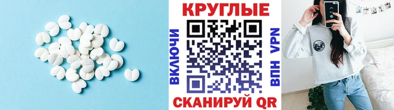 Ecstasy mix  Кызыл 