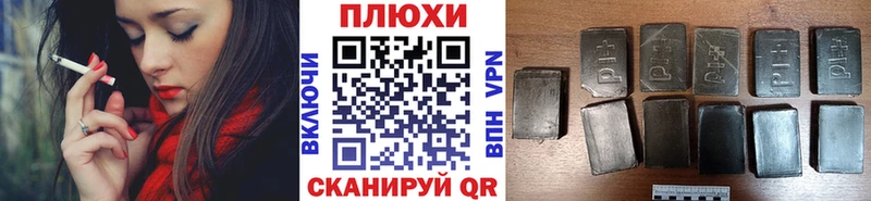 где продают наркотики  Кызыл  ГАШИШ Cannabis 