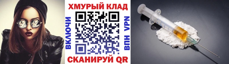 mega маркетплейс  Кызыл  Героин Heroin  наркотики 