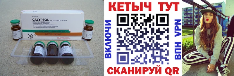 Кетамин VHQ  как найти   Кызыл 