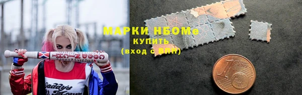 МДМА Абаза