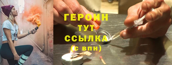 прущие грибы Абинск