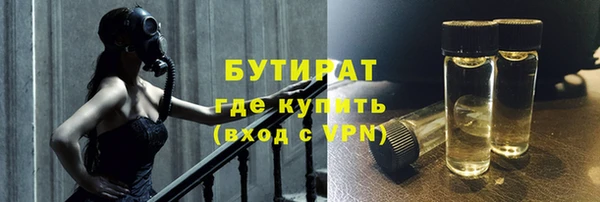 COCAINE Абдулино