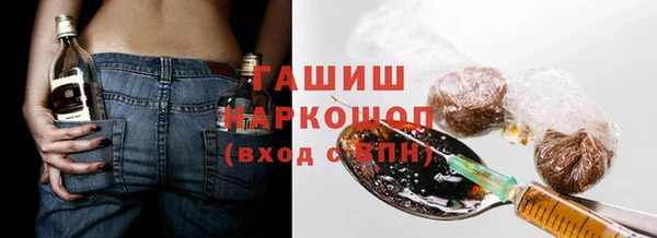 COCAINE Абдулино