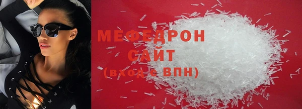 COCAINE Абдулино