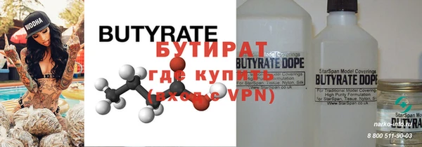 МДМА Абаза
