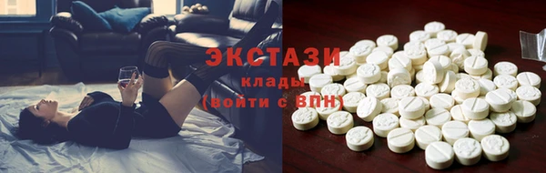 бутик Михайловск