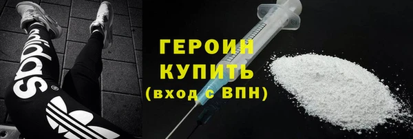 МДМА Абаза