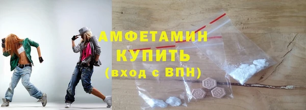 COCAINE Абдулино