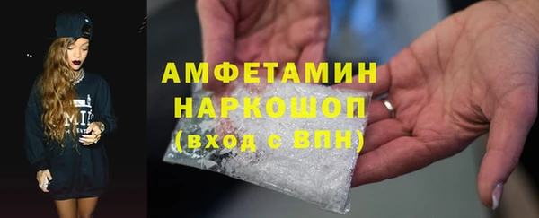 прущие грибы Абинск