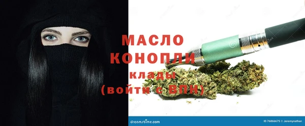 прущие грибы Абинск