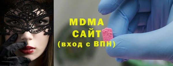 МДМА Абаза