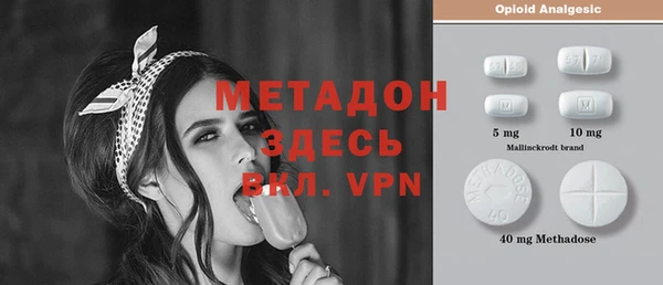 COCAINE Абдулино