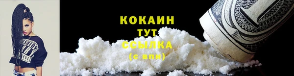 МДМА Абаза