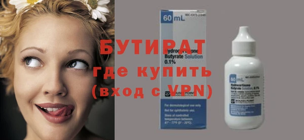 прущие грибы Абинск