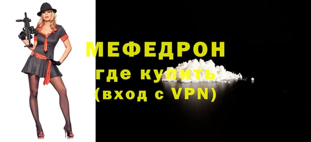 COCAINE Абдулино