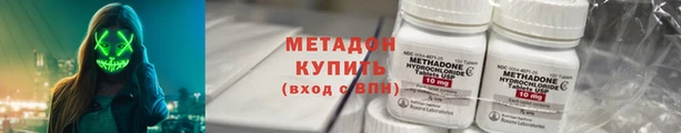 COCAINE Абдулино
