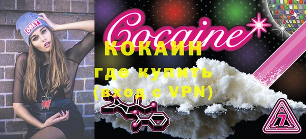 прущие грибы Абинск