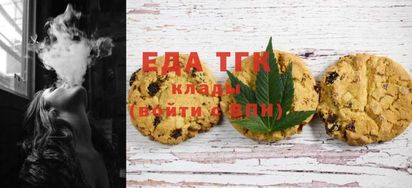 COCAINE Абдулино