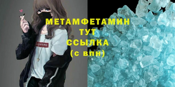 МДМА Абаза