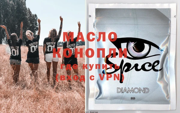COCAINE Абдулино