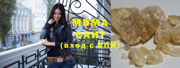 COCAINE Абдулино