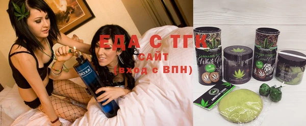 COCAINE Абдулино