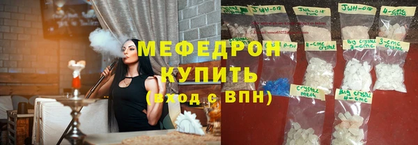 COCAINE Абдулино