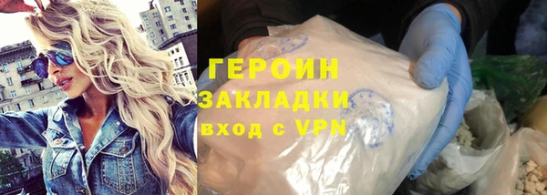 COCAINE Абдулино
