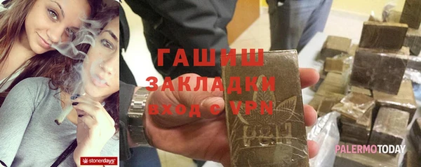 МДМА Абаза