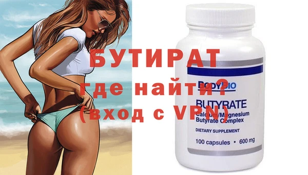 бутик Михайловск