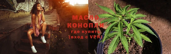 МДМА Абаза