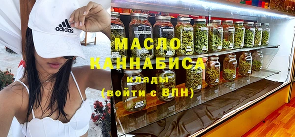 COCAINE Абдулино