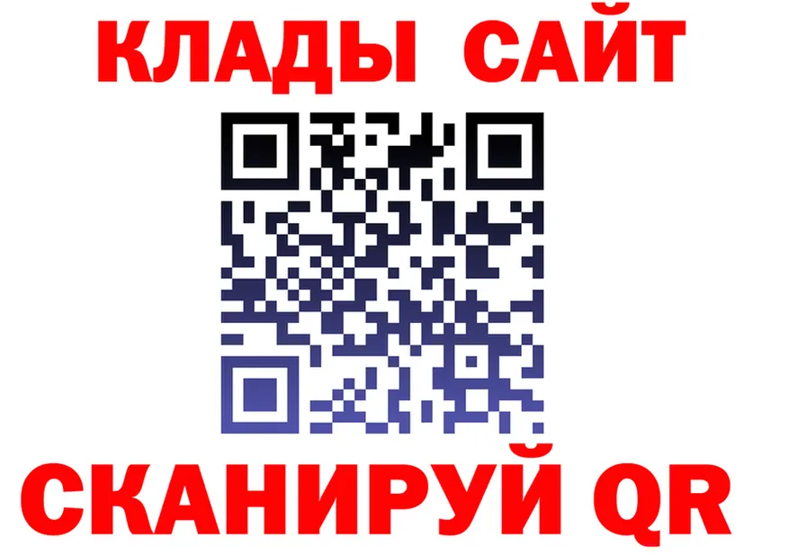 Как найти закладки? darknet клад Кызыл