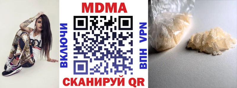 сколько стоит  Кызыл  MDMA Molly 