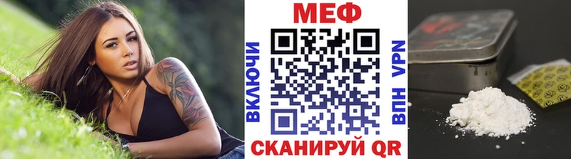 МЕФ кристаллы Кызыл