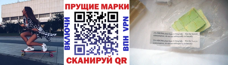 где купить наркотик  Кызыл  Марки 25I-NBOMe 1,8мг 