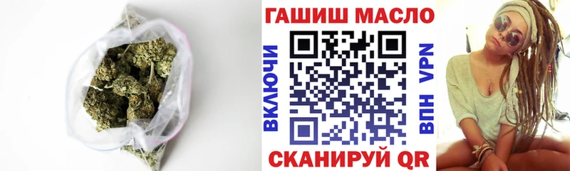 Дистиллят ТГК THC oil  Кызыл 